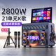 山水（SANSUI）家庭ktv音響套裝卡拉ok一體機(jī)家用戶外廣場(chǎng)舞音響帶顯示屏點(diǎn)歌機(jī)k歌唱歌專用設(shè)備藍(lán)牙音箱低音炮 A36PLUS\21喇叭+500G+充電話筒