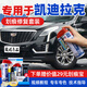 駿諾車品專用于凱迪拉克補(bǔ)漆筆汽車劃痕修復(fù)神器自噴漆面去刮痕深淺點(diǎn)油漆 CA-22曜黑色 ATSLXT4XT5CT6 劃痕修復(fù)套裝