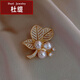 杜緹新款葉子珍珠胸針扣防走光可愛(ài)日系風(fēng)潮大衣小眾配飾女禮盒裝