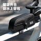 洛克兄弟自行車包磁吸全防水前梁上管包公路車山地車馬鞍包騎行裝備 黑色L