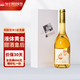 瑪麗雪萊（Mary Shelley）貴腐甜白葡萄酒 【匈牙利國家館】甜酒皇后 節(jié)日禮物送禮 5星單支禮盒裝500mL1瓶