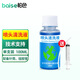 柏色加墨器 墨水注射器 易加墨工具 墨盒加墨針管 適用佳能 惠普 愛普生 兄弟打印機墨盒加墨水針筒 100ml 打印頭清洗液(配針筒+軟管)