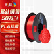 彩格3D打印耗材絲綢PLA 1.75mm適用拓竹 創(chuàng  )想三維 愛(ài)樂(lè )酷 縱維立方 極光爾沃diy打印機線(xiàn)材紅色1kg