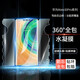 圣莫拉 華為mate60Pro手機膜全包膜mate50鋼化水凝膜曲面全屏覆蓋一體全膠蝴蝶膜高清防爆膜 華為mate60pro【一體前后全包水凝膜】2片裝 關(guān)注下單即得貼膜神器+鏡頭膜*貼壞補發(fā)