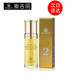 麥吉麗（Mageline） 青春濃縮精華素女士精華液保濕補水淡化細(xì)紋緊致滋潤嫩膚收毛孔 小樣精華液5ml