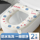潔比世防水EVA馬桶墊2個(gè)裝家用馬桶粘貼防水免洗坐墊加厚套圈四季通用