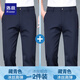 洛茲高彈冰絲褲男夏季薄款男士商務(wù)休閑寬松直筒抗皺中青年西裝褲子男 藏青色+藏青色【冰絲兩件裝】 35 【2尺8】