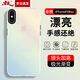 暴走 適用蘋果xs max手機殼iphone xs max保護套 硅膠軟邊簡約半透明全包防摔鐳射漸變高級感磨砂硬殼