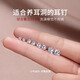 LnieerS999足銀耳釘女高級(jí)感耳環(huán)養(yǎng)耳洞防致敏耳蝸釘睡覺(jué)免摘耳骨釘耳飾 【1對(duì)】3mm養(yǎng)耳釘【999足銀】