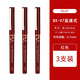 PILOT百樂(lè )【中秋節禮物】Juice果汁筆P500紅色中性筆老師專(zhuān)用批改作業(yè)學(xué)生備課劃重點(diǎn)紅筆組合套裝 V7直液式中性筆3支裝-0.7mm