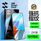 閃魔 【銷量款】適用紅米note13pro鋼化膜 redmi13pro水凝膜曲面note13防爆抗指保護(hù)貼膜 note13Pro【藍(lán)光版|滕森二代抗藍(lán)光】2片 貼壞包賠+神器