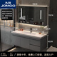 九牧（JOMOO）2025新款簡(jiǎn)約浴室柜陶瓷一體盆家用智能洗臉盆柜衛生間衛浴洗漱臺 星空灰80cm智能半鏡+陶瓷一體盆