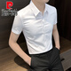 皮爾卡丹（pierre cardin）細條紋襯衫男士短袖夏季2026新款商務(wù)男裝感修身刺繡冰絲襯衣休閑 白色 XL 建議130斤以?xún)? title=