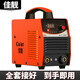 佳靚電焊機(jī)雙電壓兩用工業(yè)級直流逆變?nèi)~電子手提式迷你焊機(jī) 全套10米線【智能多板雙電壓】