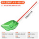 笠農(nóng)塑料鍬 除雪鏟推雪板農(nóng)用曬糧鋼化塑料锨養(yǎng)殖環(huán)衛(wèi)垃圾清潔工具 加硬鋼化膠鏟大號+1.2米槐木柄