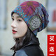 西伷帽子女冬季戶(hù)外騎行帽頭巾保暖圍脖套頭帽防風(fēng)護耳包頭月子帽 太陽(yáng)花 灰色 兩個(gè)裝