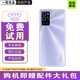 OPPO A56 二手手機(jī) 5000mAh超大電池長續(xù)航 5G全網(wǎng)通手機(jī) 風(fēng)鈴紫 【95新】6G+128GB（贈配件大禮包）