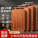 胖東來(lái)實(shí)木進(jìn)口烏檀木食品級(jí)菜板家用實(shí)木菜板砧板廚房專用雙面切菜案板 40x28x2.2cm【抗菌實(shí)木】