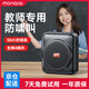 monqiqi【德國蒙奇奇】小蜜蜂擴音器教師專用無線麥克風藍牙音箱喇叭老師上課教學導游便攜type-c音響 雅丹黑【大音量|長續(xù)航|防嘯叫】 【無線+有線】兩用款
