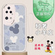 迪士尼授權 華為P50Pro手機殼卡通米奇腕帶支架一體小羊皮膚感全包硅膠p50e防摔時(shí)尚男女保護套 【白底-灰色繽紛米奇】貼皮膚感 華為P50/P50E