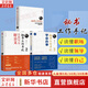 秘書工作手記全3冊1+2+3 辦公室老江湖的職場心法+怎樣寫出好公文+學(xué)會辦事 像玉的石頭 著 辦公室寫作技巧指南公文寫作秘籍 新時代職場新技能 新華書店正版職場勵志成功書籍 【3冊】秘書工作手記12
