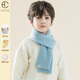 Acuc兒童圍巾冬季男女孩純色針織戶(hù)外保暖寶寶毛線(xiàn)圍脖冬款百搭禮盒裝 灰藍 建議4-10歲寶寶佩戴