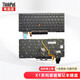 聯(lián)想 X1 Carbon Yoga 3RD 5TH 6TH 7TH GEN8內置鍵盤(pán) X1 Carbon GEN8