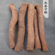 伴悅行野生木姜子根干貨山胡椒根山蒼子整根千里香根香味濃郁可食用調料 木姜子木-500g-干貨 整根-不是粉