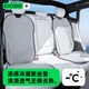 CICIDO/夕多汽車坐墊夏季涼墊通風(fēng)蜂窩凝膠墊車用座墊四季通用座椅靠背墊座墊 青稚灰坐墊+靠背-主副駕駛