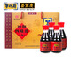 寧化府益源慶四味醋禮盒160ml*4瓶山西陳醋吃面醋餃子醋海鮮醋