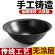 星月陽(yáng)傳統農村大鐵鍋家用特大鍋老式加厚鑄鐵鍋食堂炒菜生鐵鍋超大號 六印直徑60cm內徑54cm深*22