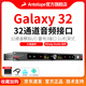 ANTELOPE羚羊Galaxy 32通道音頻接口 雷電3全音頻接口
