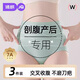 婧麒（JOYNCLEON）高腰收腹內(nèi)褲女剖腹產(chǎn)后專用收肚子純棉束腰提臀無痕XL Jnk153127