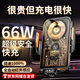 YISR車載手機(jī)支架全自動(dòng)汽車手機(jī)支架無線充電器車用出風(fēng)口導(dǎo)航支架 66w旗艦新升級(jí)超級(jí)快充丨幻影黑