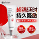 PINCOLOUR利多卡因噴霧劑延時(shí)軟膏乳膏凝膠丁卡因男用脫敏膏達(dá)克羅寧降低 1瓶/延時(shí)膏持久延遲藥早泄龜頭敏感