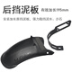 征騁適用輕騎鈴木UY125踏板車(chē)改裝125前擋泥板加長(cháng)摩托車(chē)擋泥瓦擋水皮 UY125后擋泥板【免打孔】