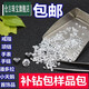 5A白色圓形碎鉆裸石透明仿真鉆石戒指耳釘?shù)鯄嬍直硇√禊Z補(bǔ)鉆diy 0.7-2.0mm/15個(gè)規(guī)格各10粒