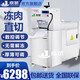 京贊 羊肉切片機(jī)數(shù)控商用全自動(dòng)肥牛羊肉卷凍肉自動(dòng)羊肉切片機(jī)刨肉機(jī)切肥牛刨肉機(jī) 兩卷【數(shù)控標(biāo)準(zhǔn)款】