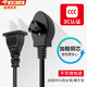 曇蓓漫熱水袋充電器通三孔充電線用暖手寶電源線電暖寶兩孔插頭暖寶寶 【三孔充電線】72cm 【適用率99％】