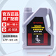 豐田原廠(chǎng)變速箱油 豐田純牌適用于雷凌卡羅拉凱美瑞漢蘭達鋒威蘭達 一豐ATF-WS自動(dòng)變速箱油4L