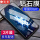 【2片裝】駱尊 適用黑鯊5/5pro/5RS鋼化膜防窺膜電競(jìng)游戲抗藍(lán)光全屏覆蓋高清防爆玻璃手機(jī)貼膜 【黑鯊5/Pro/RS】全透明升級(jí)防指紋*2片裝