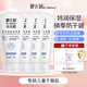 咿兒潤(rùn)小天使仿生胎脂嬰兒新生兒保濕特潤(rùn)霜150g 新款特潤(rùn)霜*4