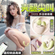 謎姬遙控跳蛋無(wú)線(xiàn)女性生理解壓專(zhuān)用女生小玩具成人情趣用品吮吸震動(dòng)棒 含羞抱春APP異地遠(yuǎn)程手機(jī)控制外出穿戴跳彈自慰器