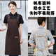卡扣調(diào)節(jié)雙肩圍裙餐飲定制logo咖啡奶茶店服務(wù)員帆布防潑工作家用 咖啡色帆布防水圍裙 1條 長(zhǎng)度80寬度70一1條裝