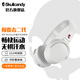 Skullcandy 骷髏頭 Riff Wireless 頭戴式藍(lán)牙耳機(jī)無(wú)線(xiàn)耳機(jī)安卓蘋(píng)果手機(jī)通用 白色