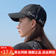 靚魅姿帽子男女韓版潮網(wǎng)紅鴨舌帽學(xué)生戶(hù)外新款運動(dòng)棒球帽遮陽(yáng)帽顯臉小 黑色(白字) 均碼可調節（52-60）