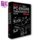 PC Engine游戲機(jī)精選合集 英文原版 The PC Engine TurboGrafx and PC FX Anthology Geeks Line