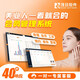 茂日茂日會員卡管理系統(tǒng)美業(yè)美容院美發(fā)理發(fā)美甲美睫皮膚管理足浴足療養(yǎng)生采耳預(yù)約營銷收銀軟件一體機(jī) 套餐一