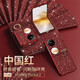 悍客適用華為Pocket 2折疊屏手機殼5G全包防摔p50pocket網(wǎng)紅輕奢指環(huán)支架保護套Pocke 華為Pocket2【中國紅】閃粉指環(huán)殼