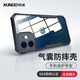 訊迪【氣囊防摔殼】適用蘋果12手機(jī)殼 iPhone12pro max保護(hù)套全包硅膠透明殼鐳射紋理手機(jī)套超薄男女款 蘋果12【高透款-6.1英寸】